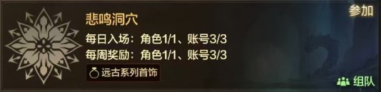 所有项目养成时间？来看养成重要性及时间造价！3