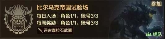 所有项目养成时间？来看养成重要性及时间造价！4