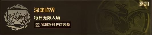 所有项目养成时间？来看养成重要性及时间造价！6