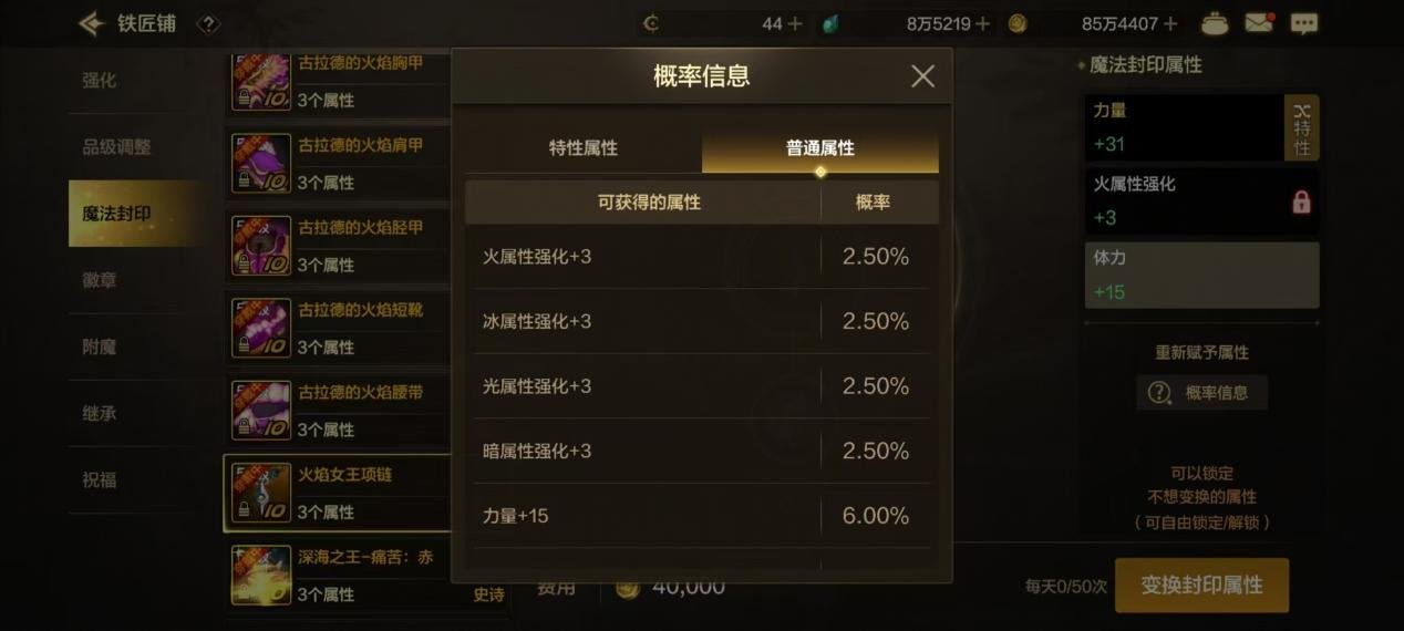 所有项目养成时间？来看养成重要性及时间造价！9