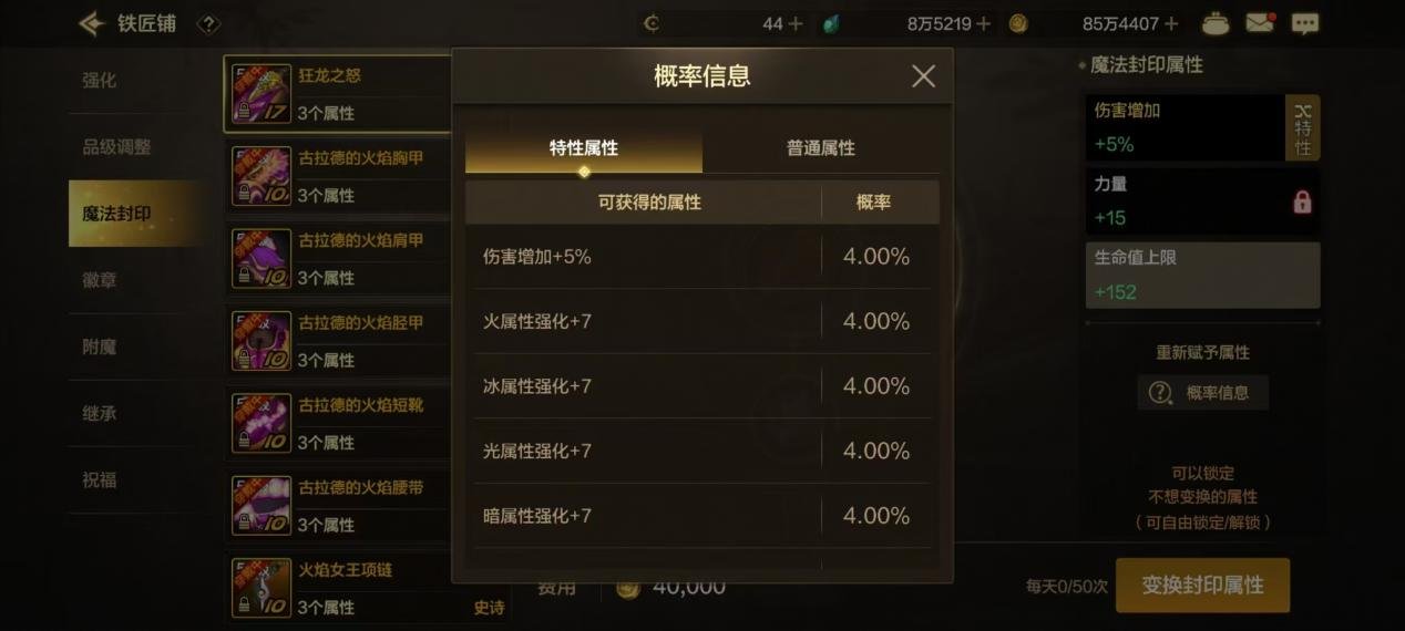 所有项目养成时间？来看养成重要性及时间造价！10