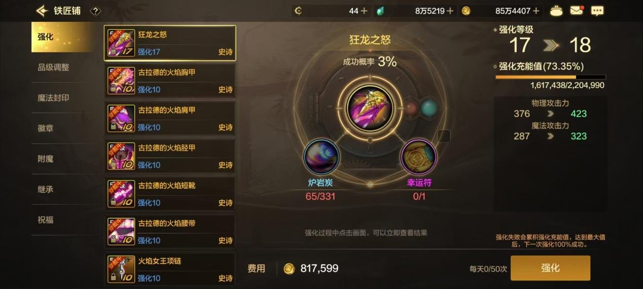 所有项目养成时间？来看养成重要性及时间造价！11
