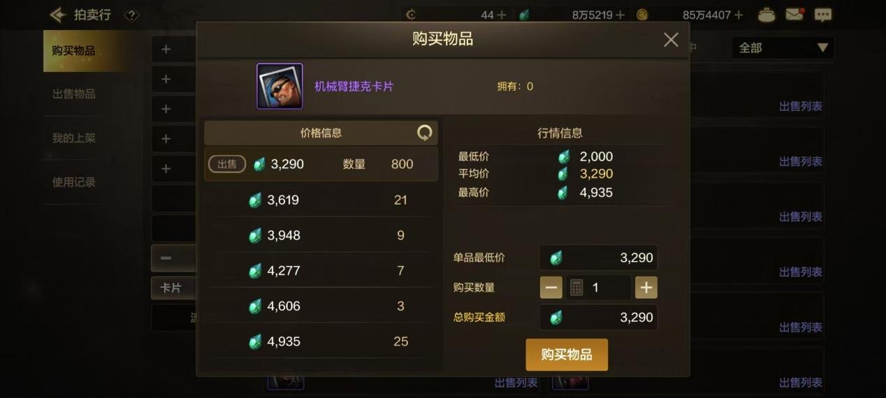 所有项目养成时间？来看养成重要性及时间造价！12