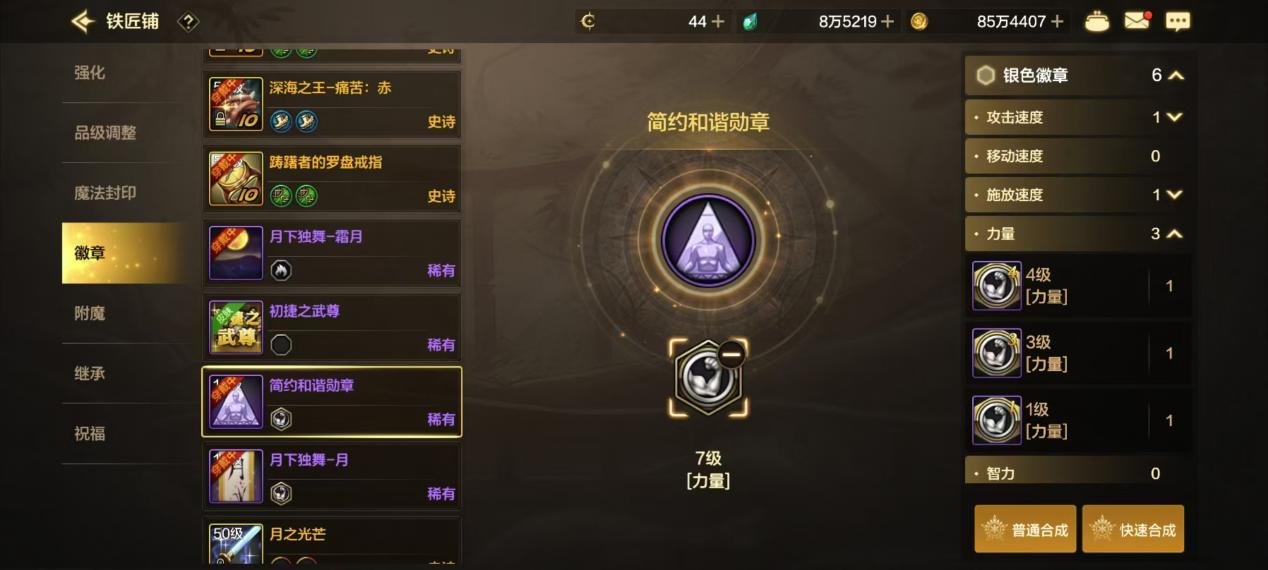 所有项目养成时间？来看养成重要性及时间造价！17