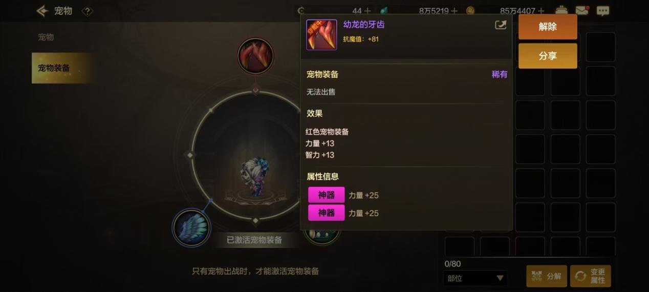 所有项目养成时间？来看养成重要性及时间造价！19