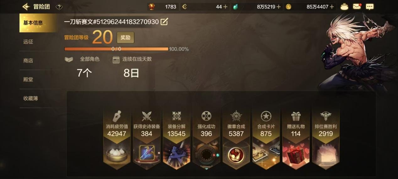 所有项目养成时间？来看养成重要性及时间造价！22