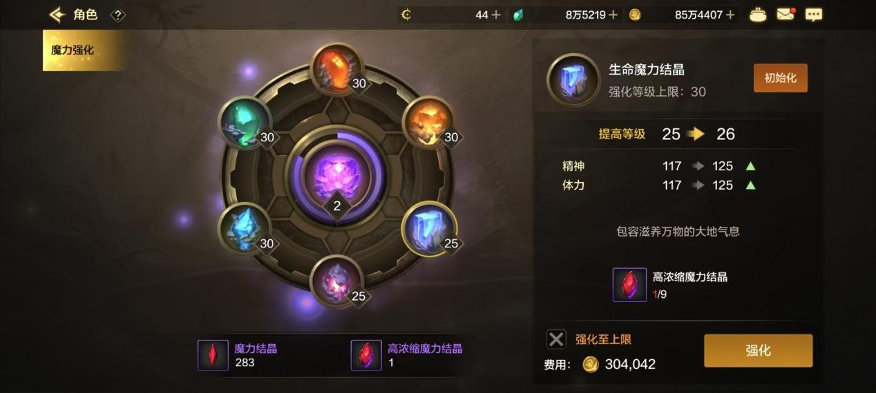 所有项目养成时间？来看养成重要性及时间造价！27