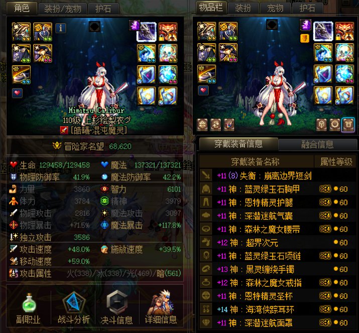 神60了记录一下1