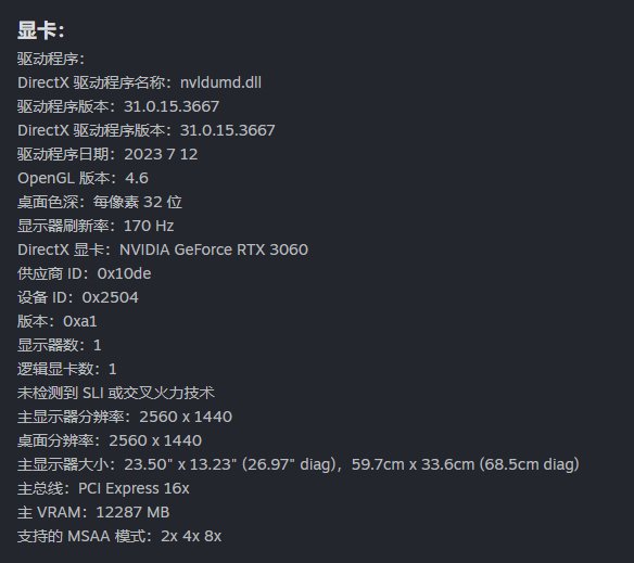卧槽，测试软件闪退怎么搞？？？3