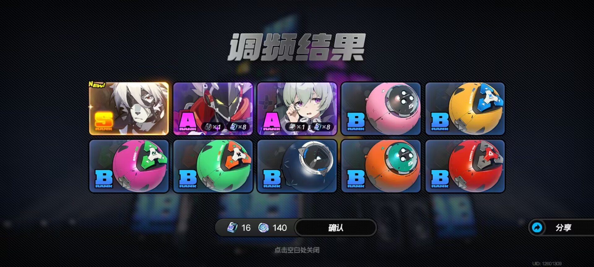歪歪歪，特么的又歪1