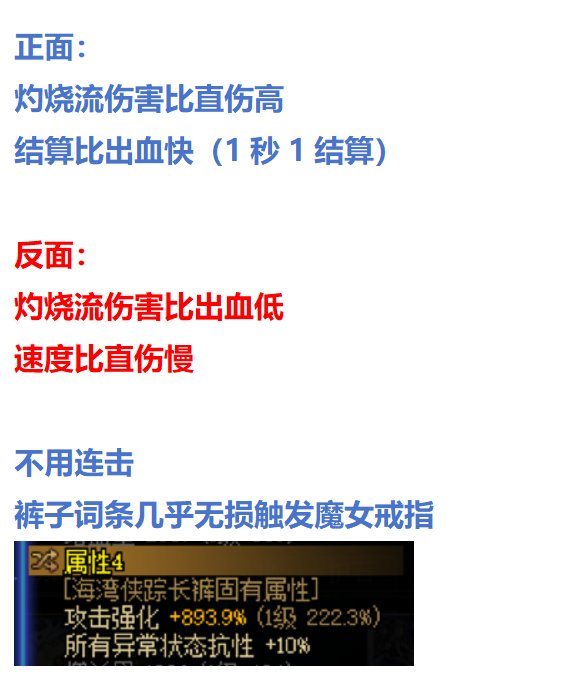 电焰左槽修复后的削弱程度及影响3