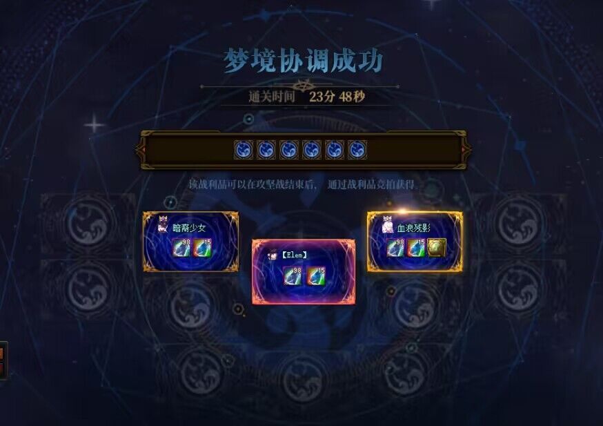 深夜雾神2.5拖成功，进来吃糖啦1