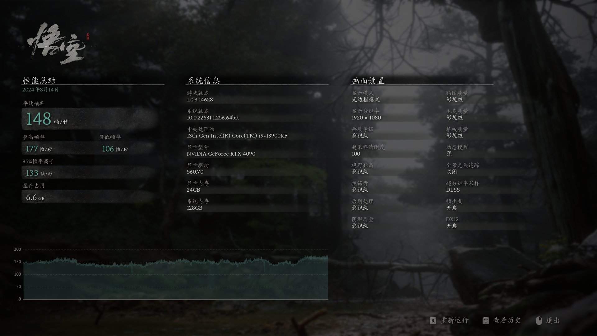 1080流畅的亿B1