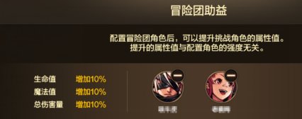 【栏目：泰拉科研所】高效通关当前版本最高难度副本！试炼之塔怪物机制介绍2