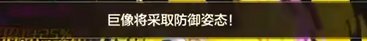 【栏目：泰拉科研所】高效通关当前版本最高难度副本！试炼之塔怪物机制介绍8