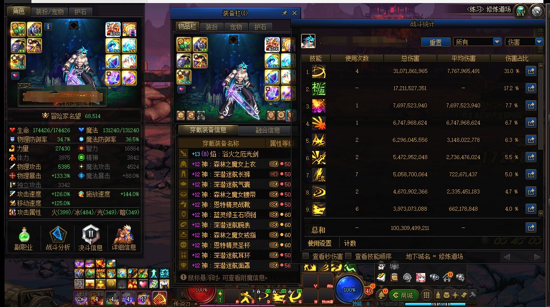 终于破1000e啦！！！1