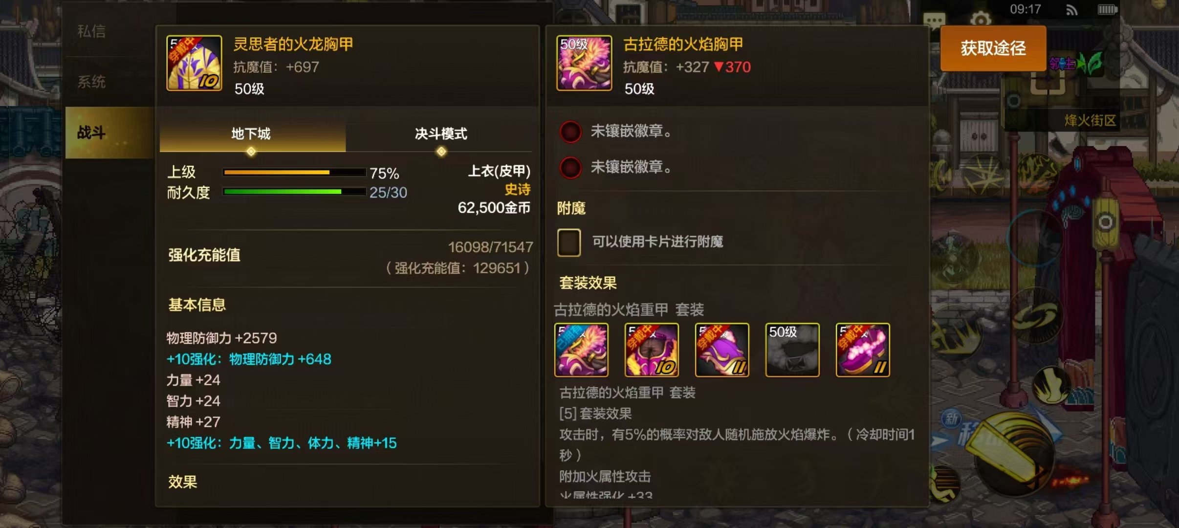 闪光节结束了，最后一天绝地反杀1