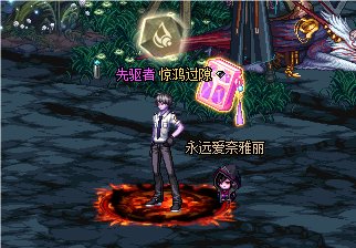 【DNF与白毛勇士】版本太无聊了 暖暖水一贴4