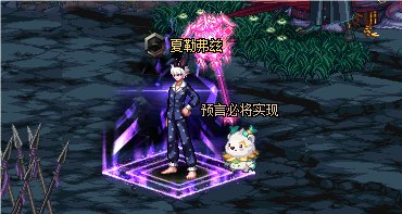 【DNF与白毛勇士】版本太无聊了 暖暖水一贴5