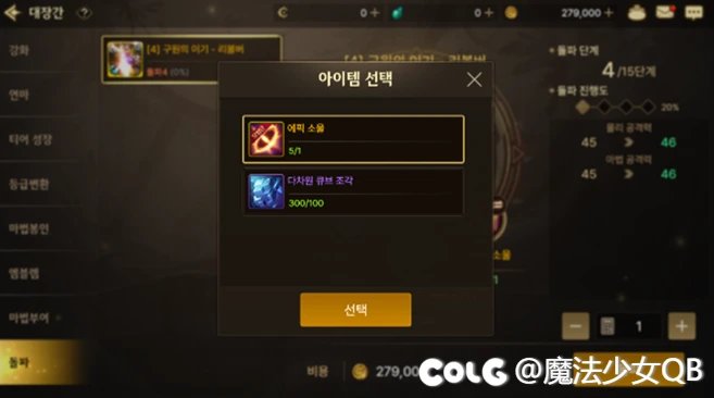 【爆料：手游-韩服0812】开发者笔记：8月更新内容介绍9
