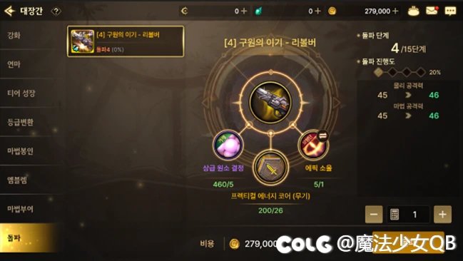 【爆料：手游-韩服0812】开发者笔记：8月更新内容介绍10