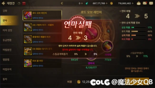 【爆料：手游-韩服0812】开发者笔记：8月更新内容介绍13