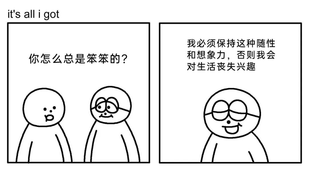 微信验证逆天了点1