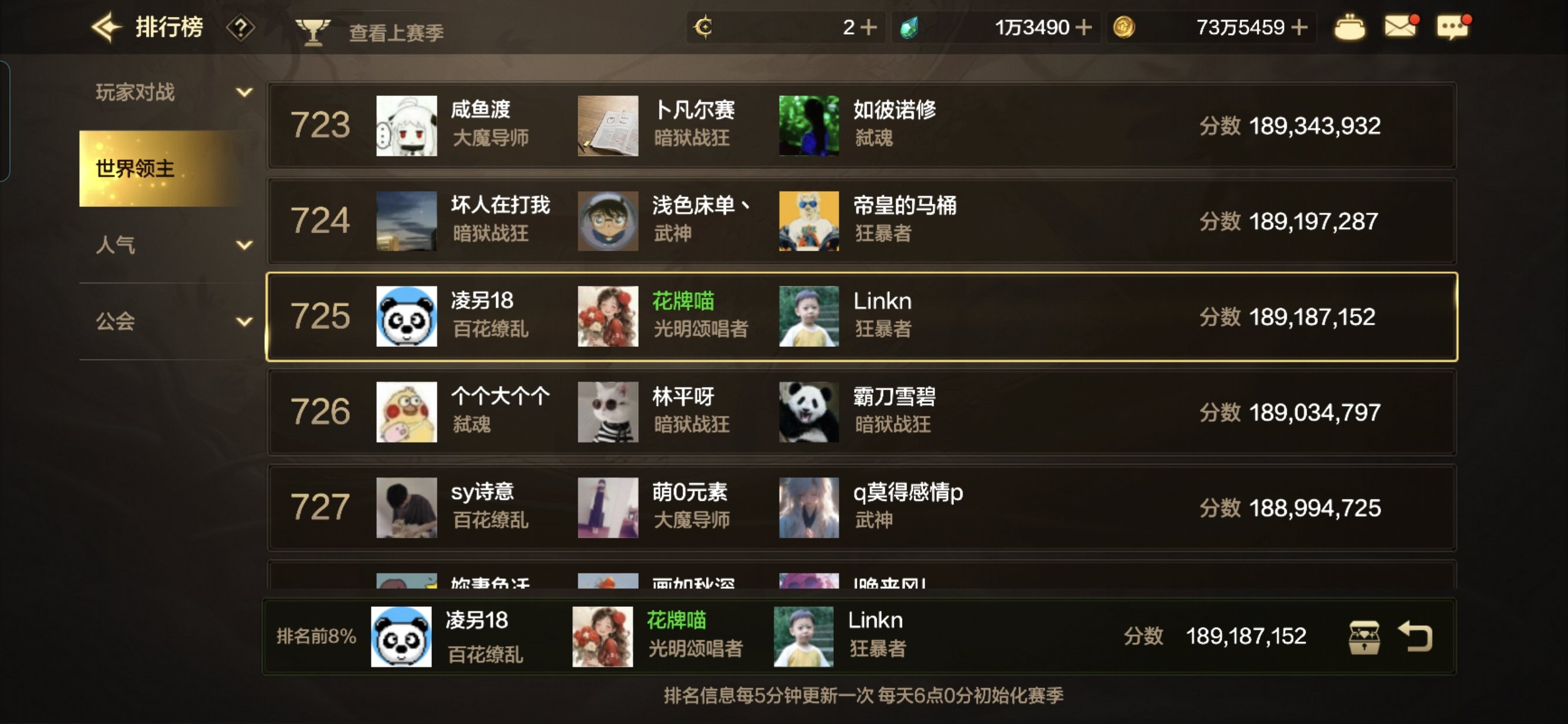 奶妈的输出能力还是不错的，不比井盖但强过花鬼，能媲美个别弱势纯C3