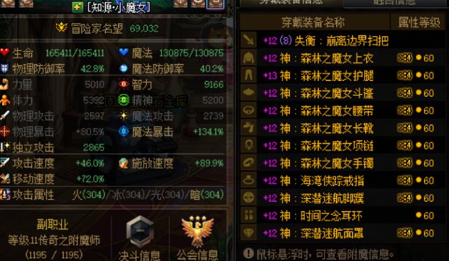 深夜雾神2.5拖成功，进来吃糖啦3