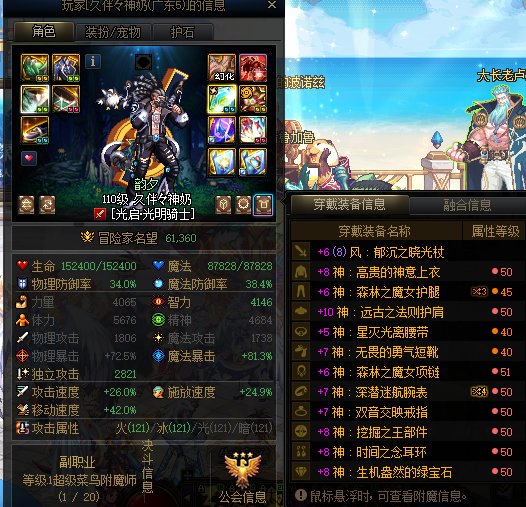 跨1分享两个喜欢挂机的精神玩家1