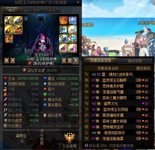 跨1分享两个喜欢挂机的精神玩家3
