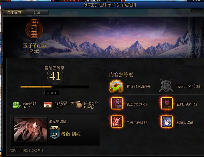 跨1分享两个喜欢挂机的精神玩家4