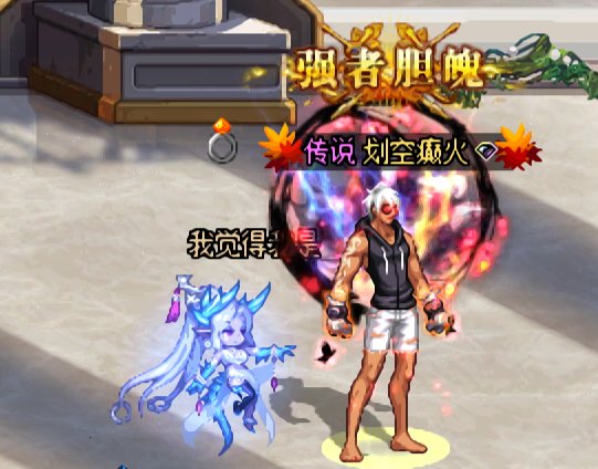 实力光环2