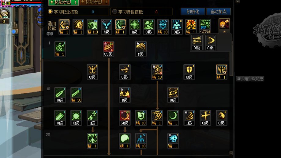 自动加点1
