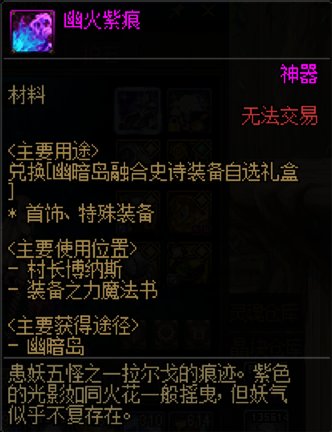 【攻略：游戏知识】过气材料价值几何？旧材料处理与利用指南6