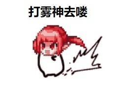 跨五流水小群招募队友1
