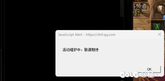 强者之路排行榜崩了1
