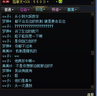 整不会了 雾神尼boss机制是自己选的？5