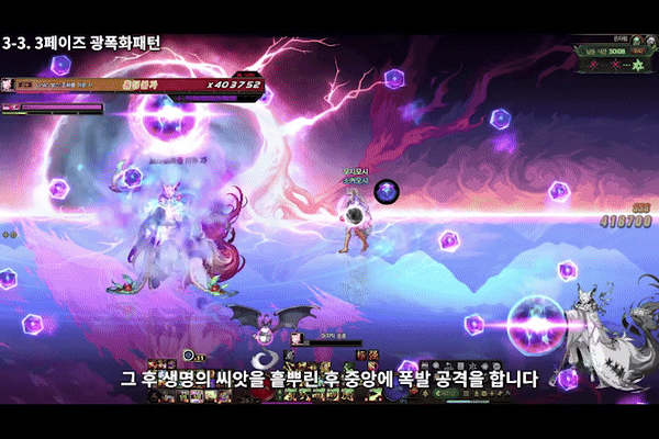 韩服杂志社663：苏醒之森极难度攻略-14种弹幕与7套狂暴（图多杀猫）75