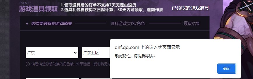 魔界人流体光环抽奖试水结果3