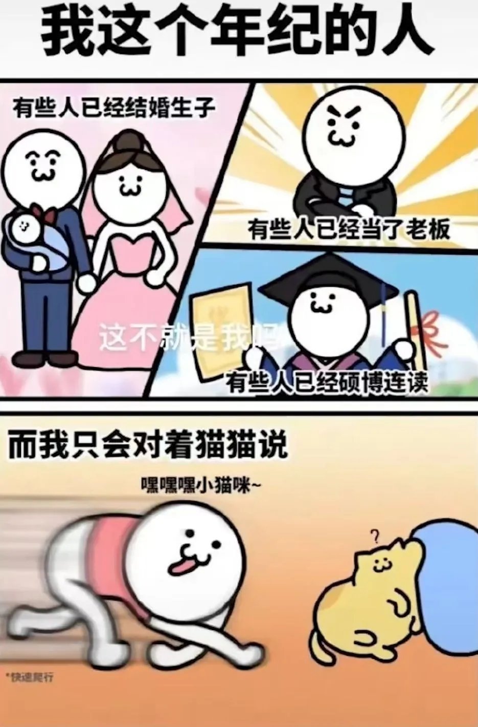 好羡慕这些二次元啊1