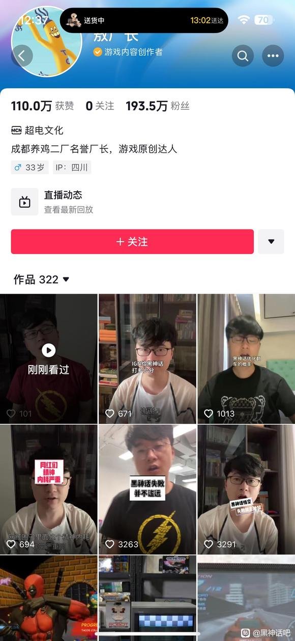 明日之战，你在哪个阵营！5