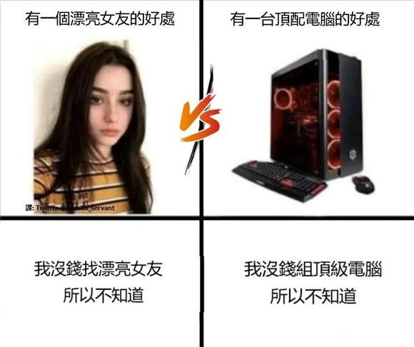 明日之战，你在哪个阵营！16