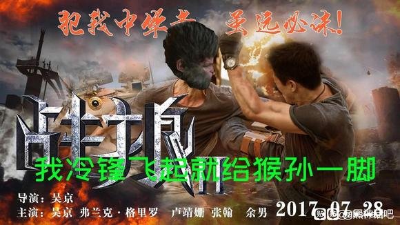 明日之战，你在哪个阵营！21