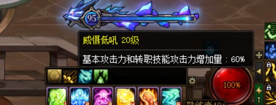 猎人妖护使强者之路证明主动buff缺少深渊之鳞换装部分数值4
