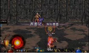【杂谈：DNF回忆录】女法师竟然是孙悟空！？聊一聊DNF隐藏的西游记元素2