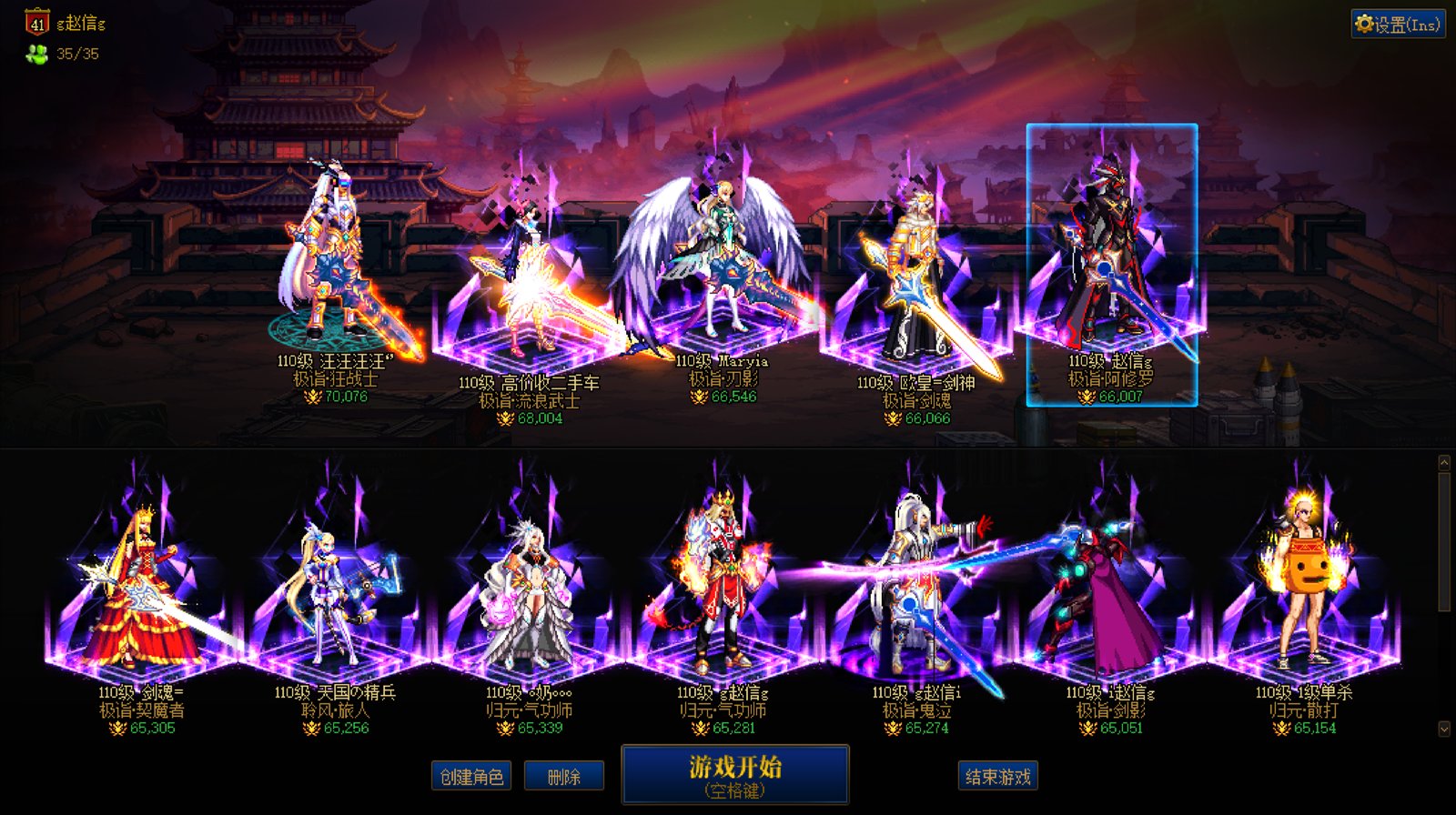 【跨五】雾神小团体寻固定队友3