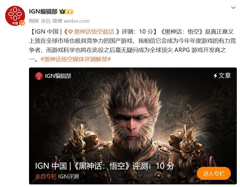 评分来咯2