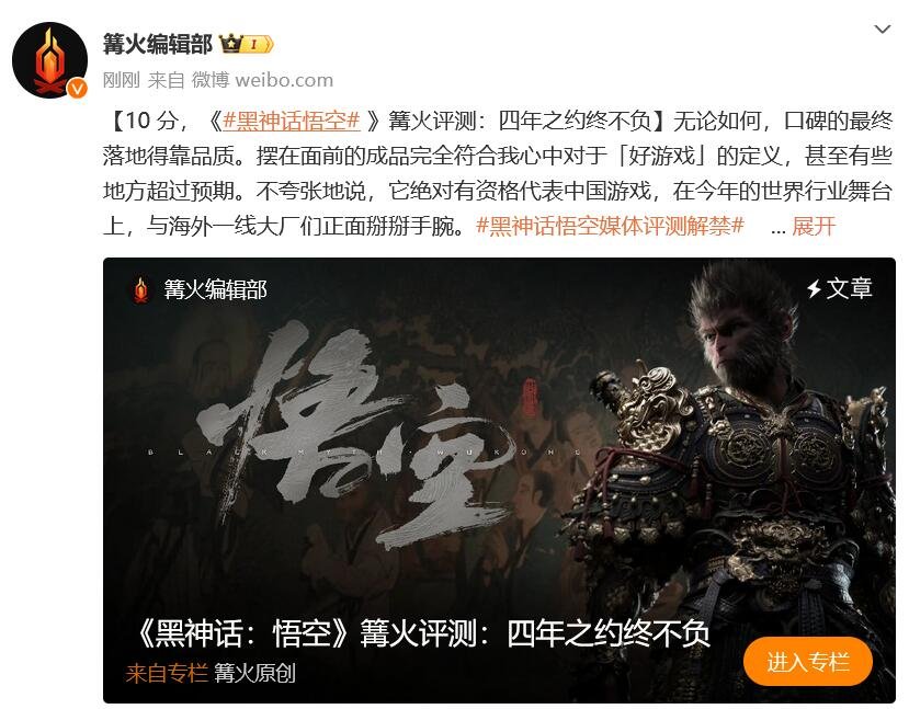 评分来咯4