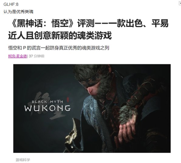 评分来咯11